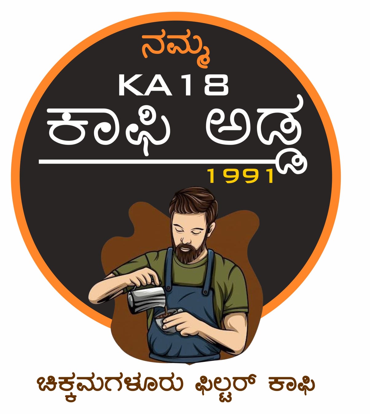 Namma KA18 Coffee Adda logo